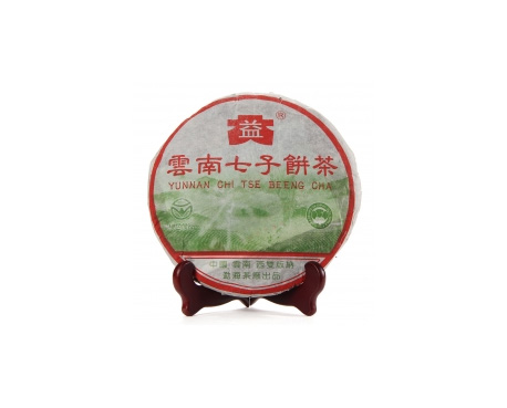 铁东普洱茶大益回收大益茶2004年彩大益500克 件/提/片